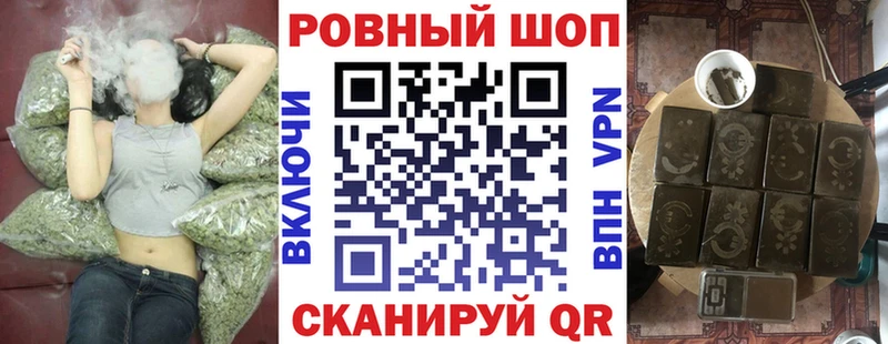 Купить закладку ГАШИШ  КОКАИН  Альфа ПВП  Бошки Шишки  Мефедрон  Волхов