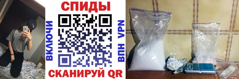 Купить  Волхов  АМФ Розовый 