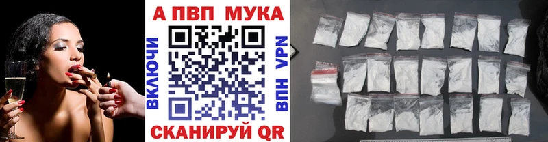 A PVP СК КРИС Купить Волхов