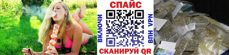 Бутират оксана  Купить закладки  Волхов 