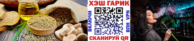Печенье с ТГК конопля  Купить  Волхов 