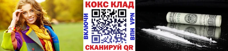 Cocaine FishScale  Купить  Волхов 