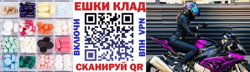 Купить закладки  Волхов  ЭКСТАЗИ круглые 
