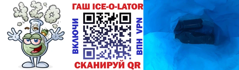 ГАШ гашик  Купить  Волхов 