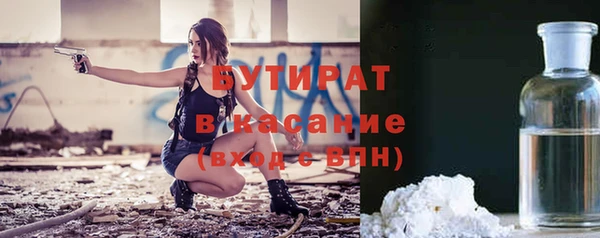 каннабис Балабаново