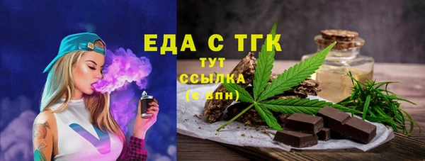 каннабис Балабаново