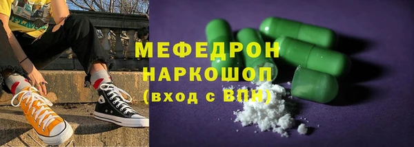 экстази Балахна