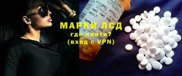 ПСИЛОЦИБИНОВЫЕ ГРИБЫ Баксан