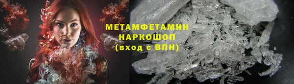 экстази Балахна