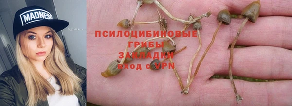 каннабис Балабаново