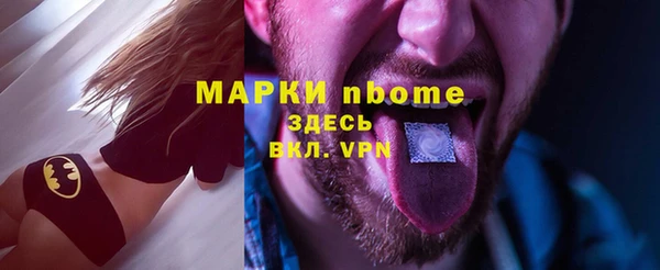 ПСИЛОЦИБИНОВЫЕ ГРИБЫ Баксан