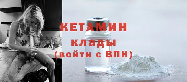 экстази Балахна