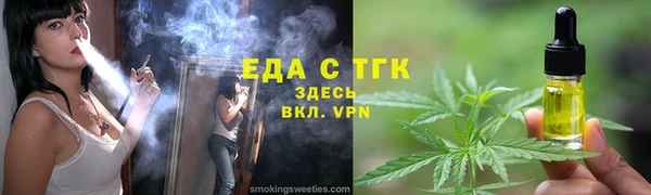 каннабис Балабаново