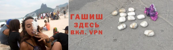 каннабис Балабаново