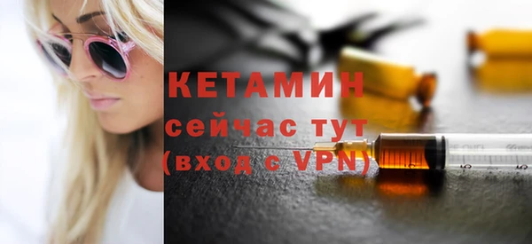 экстази Балахна