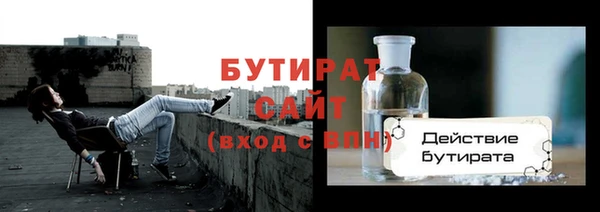 каннабис Балабаново