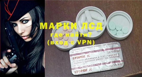 экстази Балахна