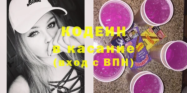 экстази Балахна