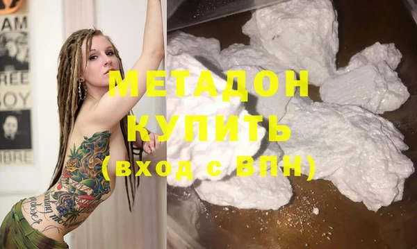 каннабис Балабаново