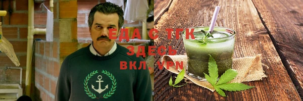 ПСИЛОЦИБИНОВЫЕ ГРИБЫ Баксан