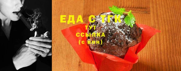 экстази Балахна