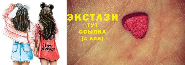ПСИЛОЦИБИНОВЫЕ ГРИБЫ Баксан