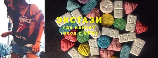 экстази Балахна