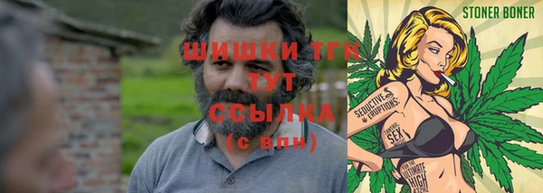 экстази Балахна