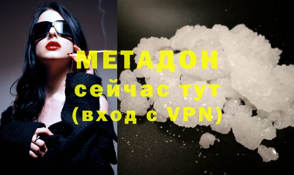 каннабис Балабаново