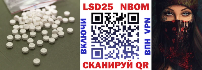 LSD-25 экстази кислота  Купить закладки  Волхов 