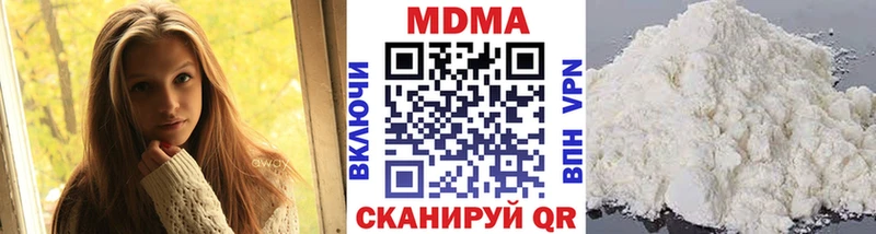 Купить закладки  Волхов  МДМА молли 