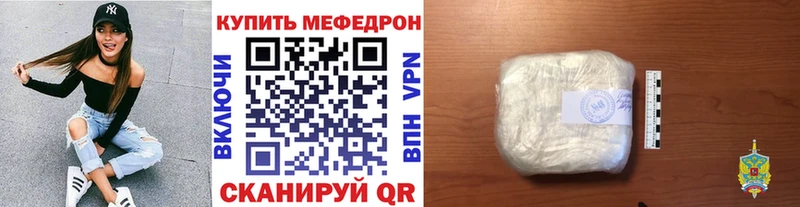 Меф кристаллы Купить Волхов