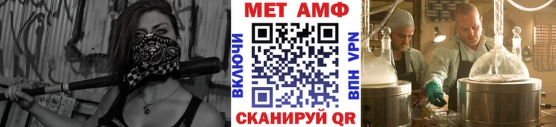 Купить  Волхов  МЕТАМФЕТАМИН кристалл 