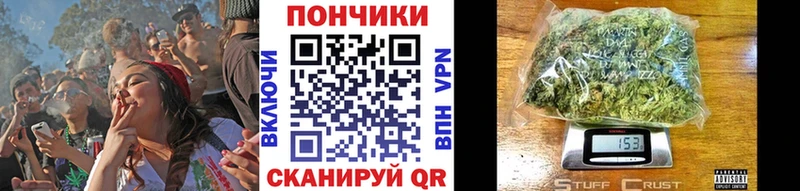 Шишки марихуана White Widow  Купить  Волхов 